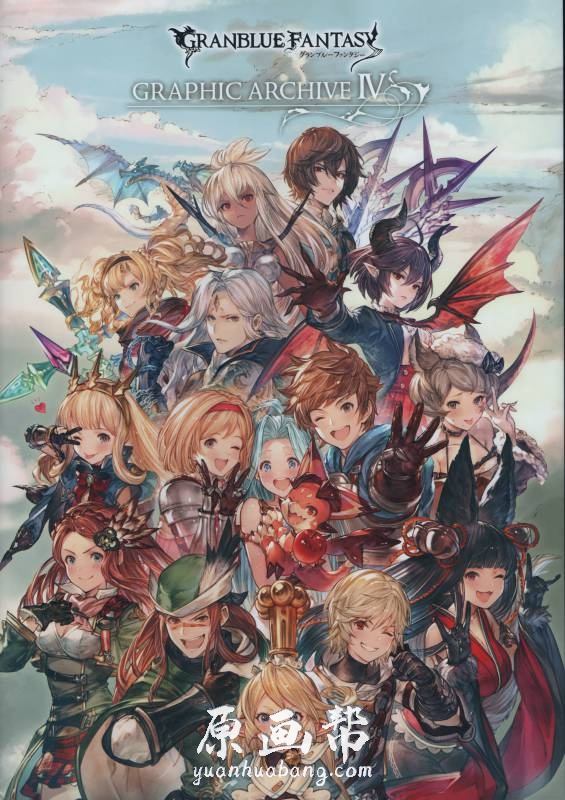 [游戏设定] 第4集日系Granblue Fantasy【碧蓝幻想】经典RPG游戏角色武器原画画集_原画素材