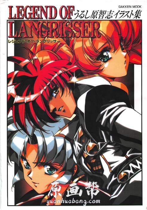 游戏设定 うるし原智志日本著名插画师 梦幻模拟战 插画画集108p 原画素材 原画帮