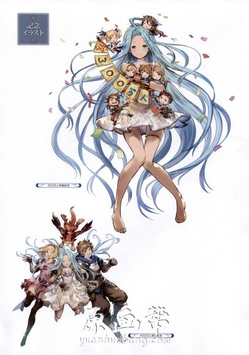 [游戏设定] 第2集日系Granblue Fantasy【碧蓝幻想】经典RPG游戏原画画集321p_原画素材