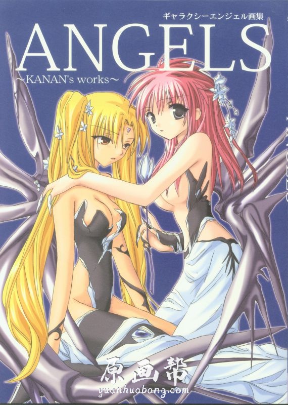 [日韩画风] 【Angels Kanans Work】原画画集156P