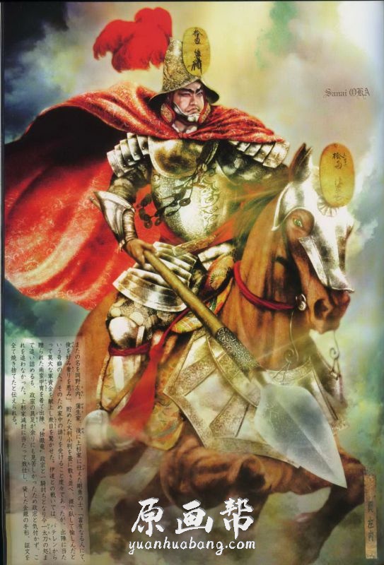 [日韩画风] 日本画师正子公也【战国武将绘卷】插画画集作品96P