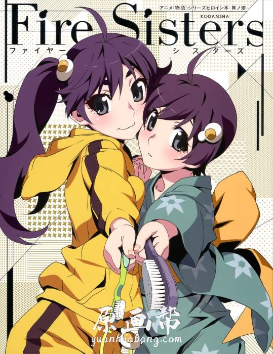 [日韩画风] 【Monogatari Series Heroine Book Vol.1-8】物语系列角色插画画集1-8册93P_原画素材