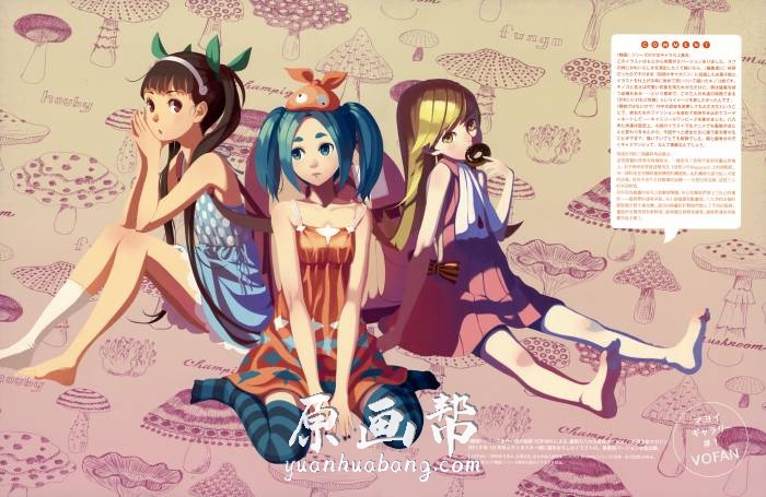 [日韩画风] 【Monogatari Series Heroine Book Vol.1-8】物语系列角色插画画集1-8册93P_原画素材