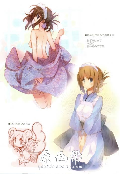 [日韩画风] Momiji Mao日本画师もみじ真魚【こもれびのーと Colors Vol 4】插画画集29P_原画素材