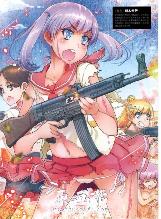 日韩军事风格 第二次世界大战轴心国篇【少女与枪械 Gun & Girl】武器插画画集134P_原画素材