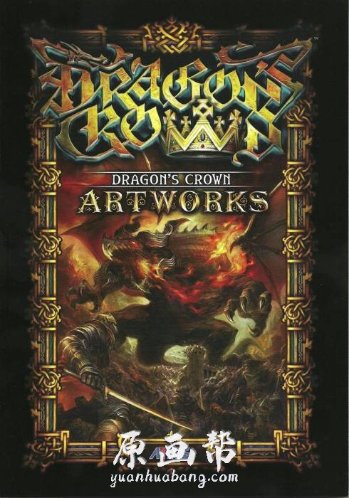 [游戏设定] 香草社名作【Dragons Crown 龙之皇冠】设定画集65P_原画素材