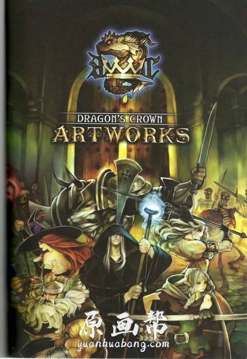 [游戏设定] 香草社名作【Dragons Crown 龙之皇冠】设定画集65P_原画素材