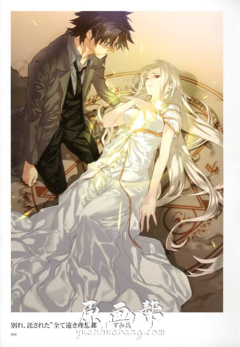 [日韩画风] collection【FateZero Tribute Arts】pics画集154p_原画素材