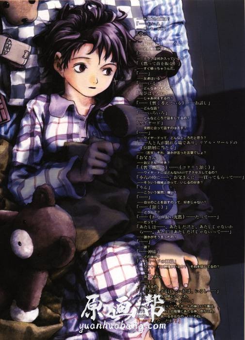 [日韩画风] 《Lain》安培吉俊精品画集87P_原画素材