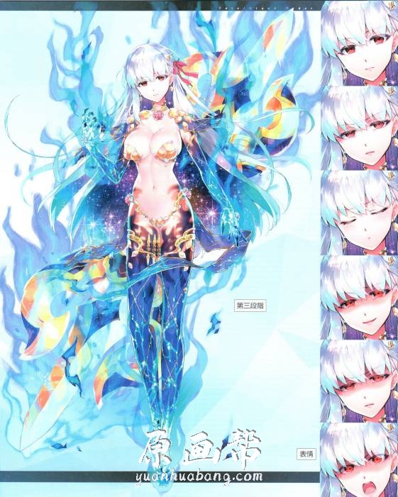 [游戏人物角色设定] 【Fate-Grand Order】游戏系列material VIII精品美图415P_原画素材