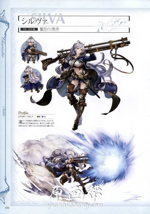 [游戏设定] 第2集日系Granblue Fantasy【碧蓝幻想】经典RPG游戏原画画集321p_原画素材