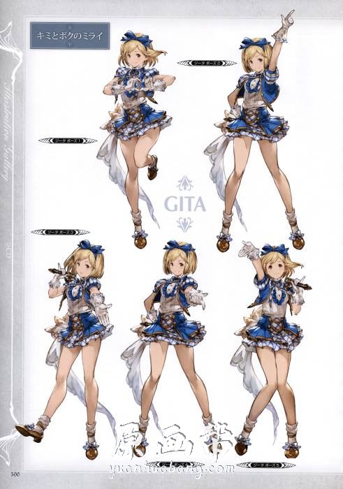 [游戏设定] 第2集日系Granblue Fantasy【碧蓝幻想】经典RPG游戏原画画集321p_原画素材