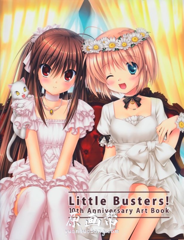 [游戏设定] Key社人气游戏【Little Busters!】十周年纪念画集100P
