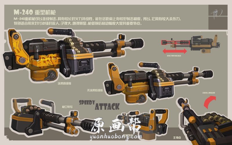 [游戏设定] 次时代3D武器枪械游戏CG原画设定素材2005P