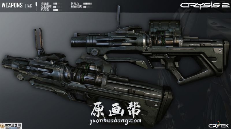 [游戏设定] 次时代3D武器枪械游戏CG原画设定素材2005P