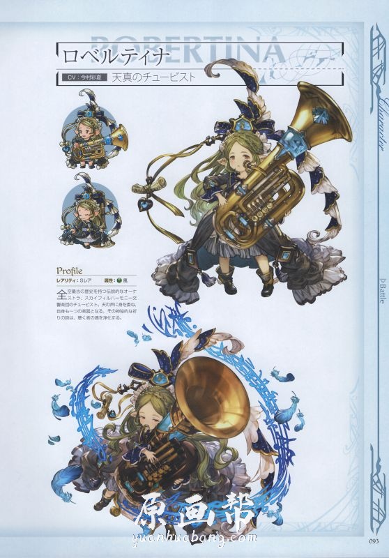 [游戏设定] 第3集日系Granblue Fantasy【碧蓝幻想】经典RPG游戏原画画集353p