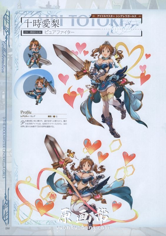 [游戏设定] 第3集日系Granblue Fantasy【碧蓝幻想】经典RPG游戏原画画集353p