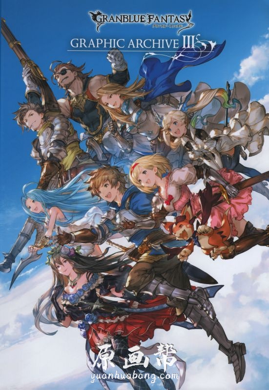 [游戏设定] 第3集日系Granblue Fantasy【碧蓝幻想】经典RPG游戏原画画集353p