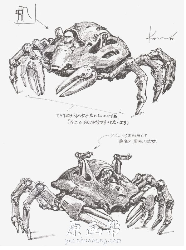 [游戏设定]日本插画师Yokoyama Kow横山宏【Maschinen Krieger Zbv3000】线稿草图插画设定画集203P