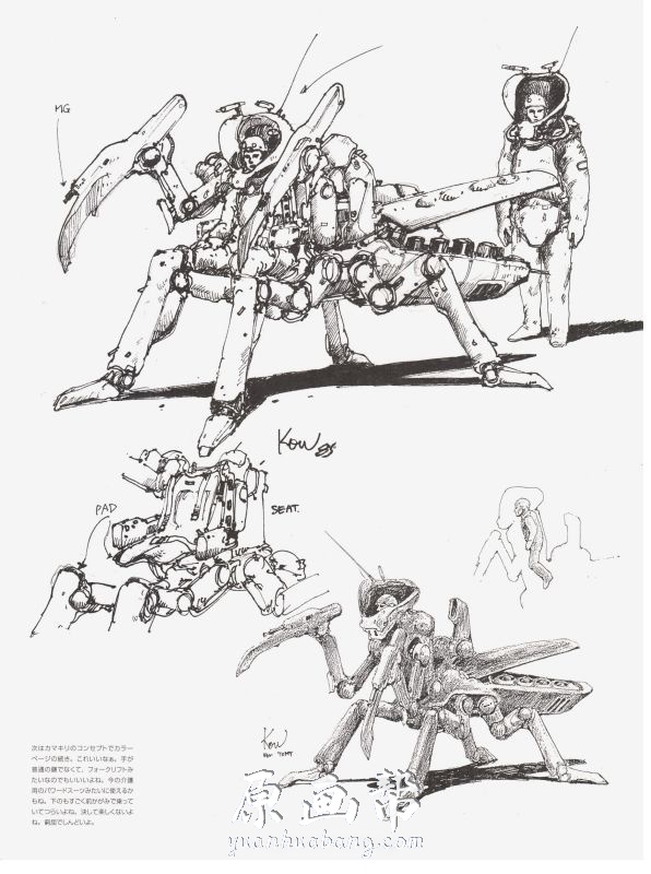 [游戏设定]日本插画师Yokoyama Kow横山宏【Maschinen Krieger Zbv3000】线稿草图插画设定画集203P