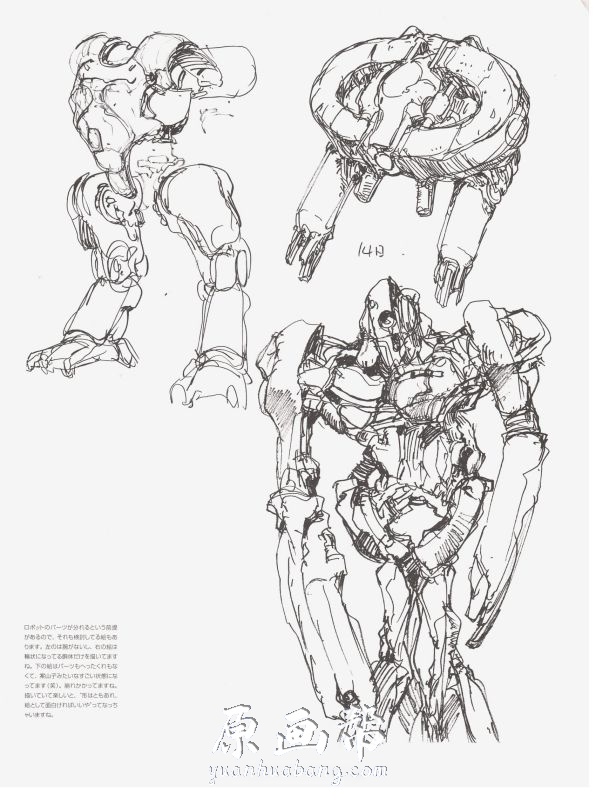 [游戏设定]日本插画师Yokoyama Kow横山宏【Maschinen Krieger Zbv3000】线稿草图插画设定画集203P