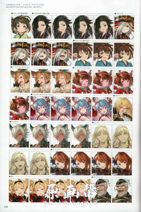 [游戏设定] 第5集日系Granblue Fantasy【碧蓝幻想】经典RPG游戏原画画集376p_原画素材