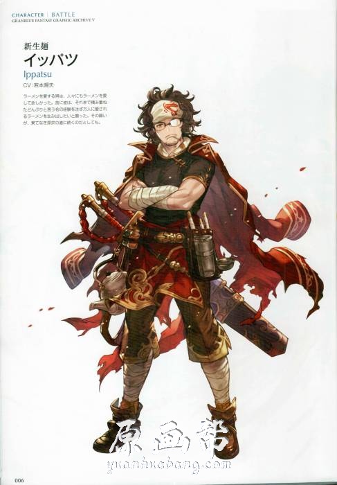 [游戏设定] 第5集日系Granblue Fantasy【碧蓝幻想】经典RPG游戏原画画集376p_原画素材