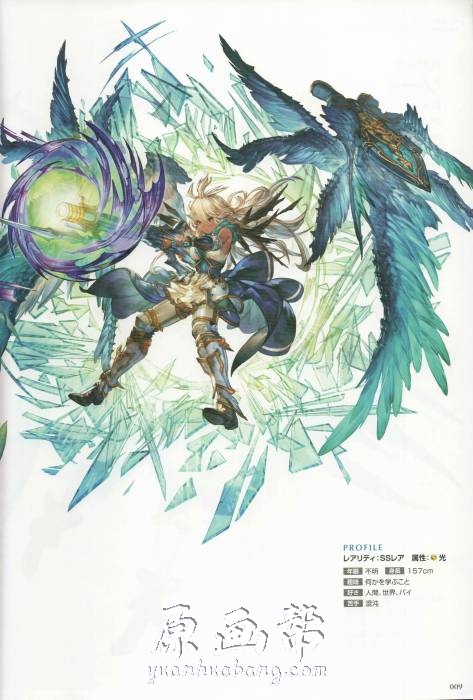 [游戏设定] 第5集日系Granblue Fantasy【碧蓝幻想】经典RPG游戏原画画集376p_原画素材