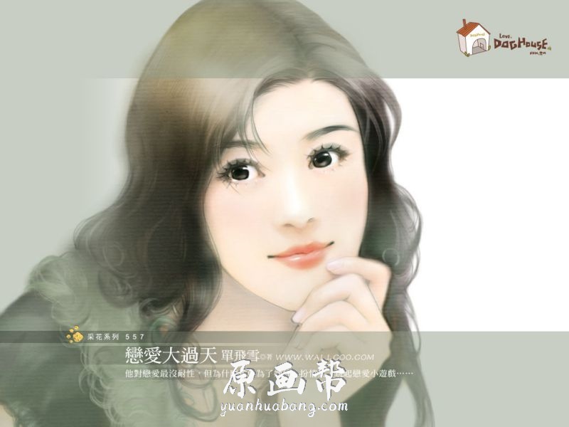 [日韩画风] 言情小说各种风格精品美女壁纸321P