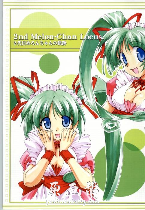 [日韩风格] 【Akazawa Red 1999-2003 2nd Melon-Chan Illustrations】插画画集131P_原画素材