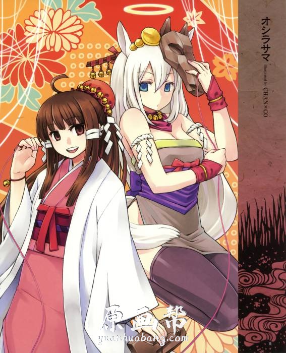 日韩风格 日本漫画 妖怪美少女绘卷 总天然色插画集77p 原画素材 原画帮