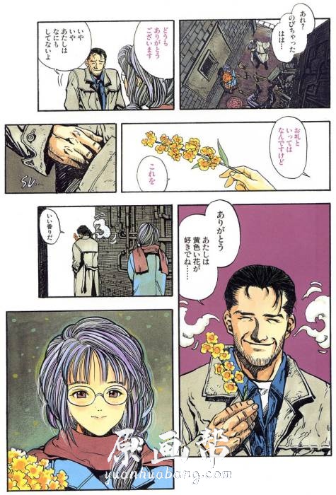 [日韩风格] 日本漫画家桂正和【Shadow Ady 3】4c插画画集49P_原画素材