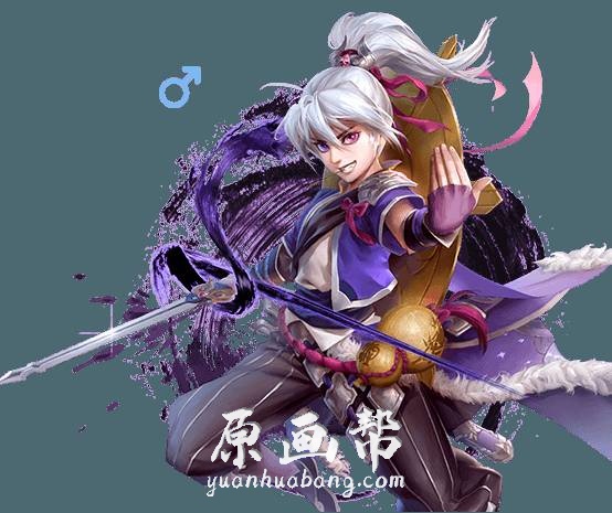 [Q版卡通] 【仙侠】Q版png免扣 人物游戏原画824p_CG原画素材_原画帮