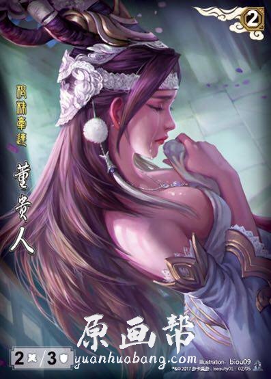 [原画素材]-《三国杀》游戏精美原画插画合集素材杂志300P+_CG原画素材