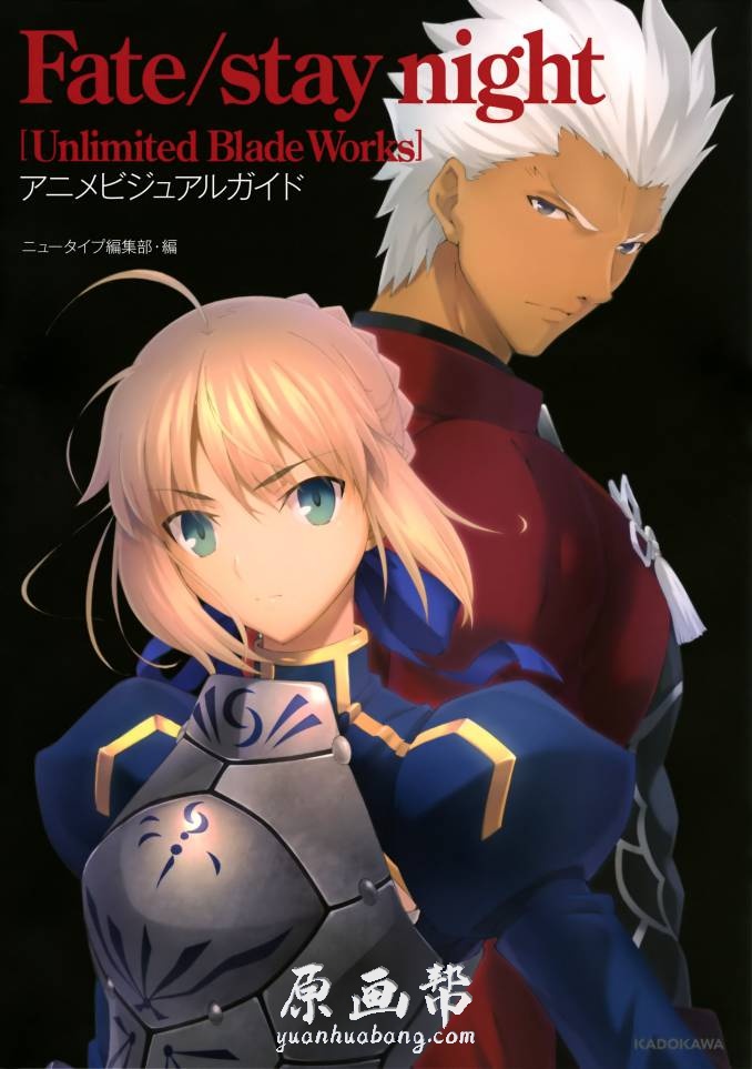 [动画设定] 【无限剑制】之Fate Stay Night原画动画角色设定34_CG原画素材