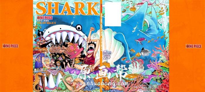 [动画设定] 【海贼王5】Shark尾田荣一郎漫画插画集92p_CG原画素材