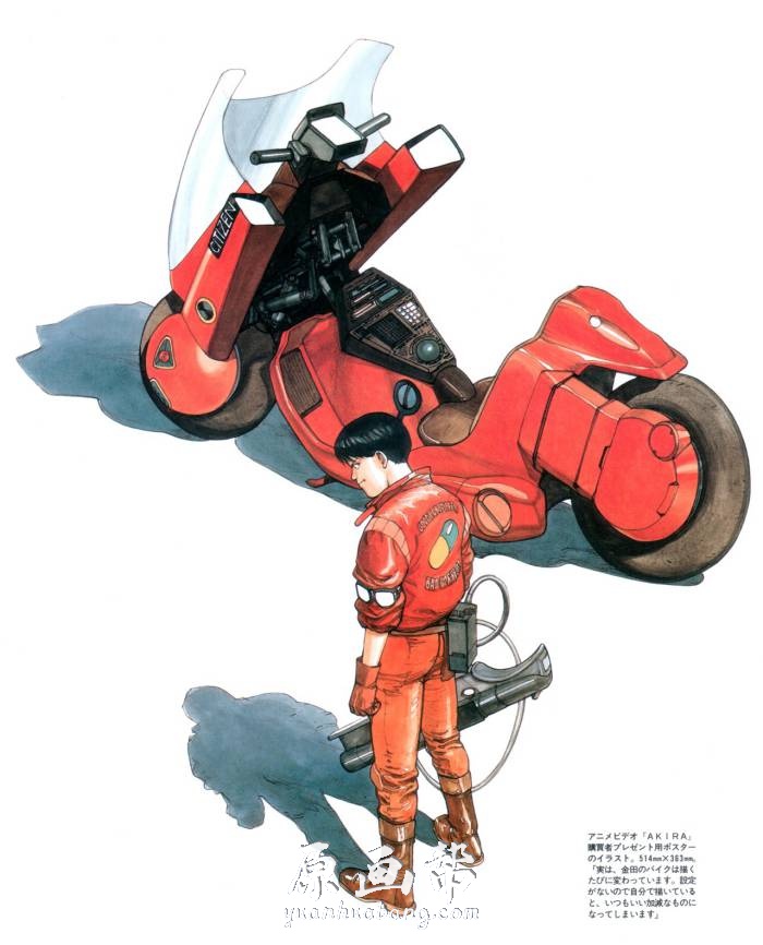 [动画设定] 动画阿基拉 AKIRA 大友克洋概念设定资料画集250p_CG原画素材