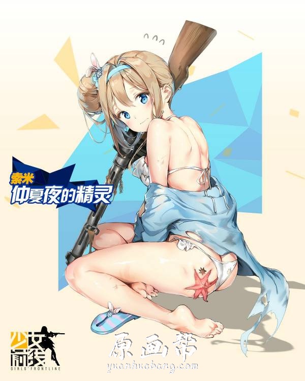 [游戏设定] 【少女前线】原画角色全彩画集150p_CG原画素材