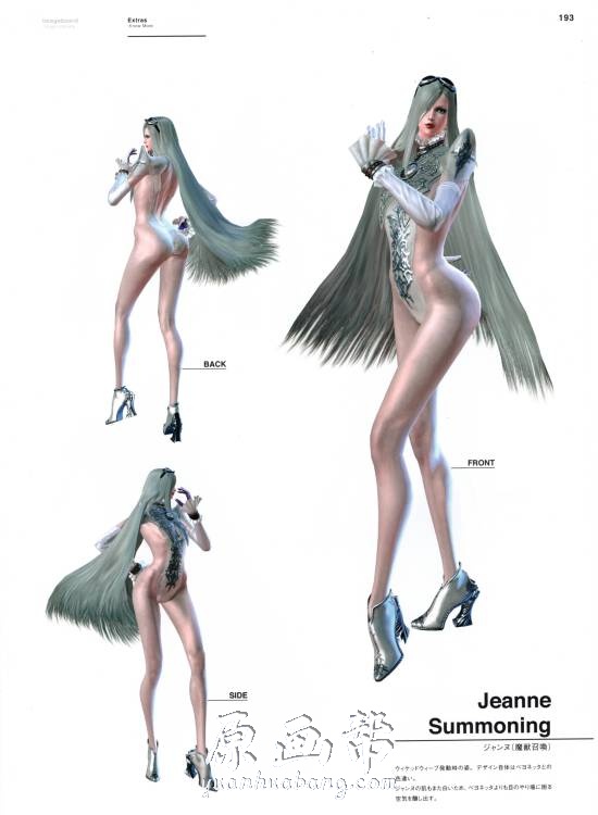 [游戏设定] 【猎天使魔女2】角色道具怪物艺术资料游戏原画设定画集212P_CG原画素材