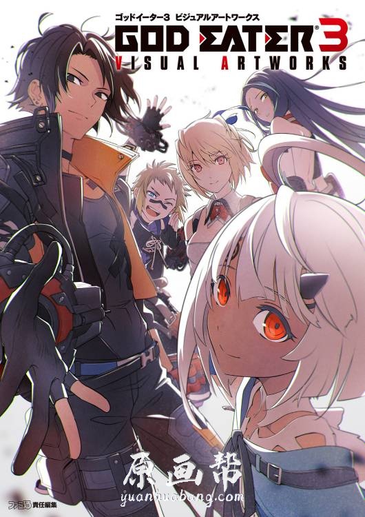 [游戏设定] 【噬神者3(God Eater 3】非常精美的游戏资料设定集221p_CG原画素材