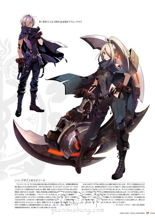 [游戏设定] 【噬神者3(God Eater 3】非常精美的游戏资料设定集221p_CG原画素材