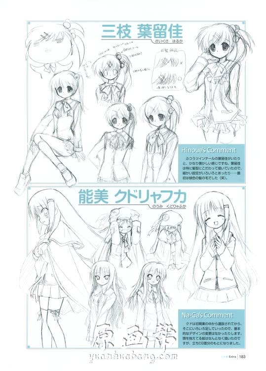 [游戏设定] Key社人气游戏【Little Busters!】设定画集222P_CG原画素材