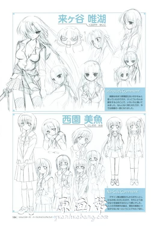 [游戏设定] Key社人气游戏【Little Busters!】设定画集222P_CG原画素材