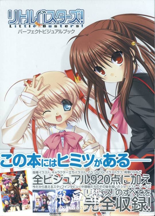 [游戏设定] Key社人气游戏【Little Busters!】设定画集222P_CG原画素材