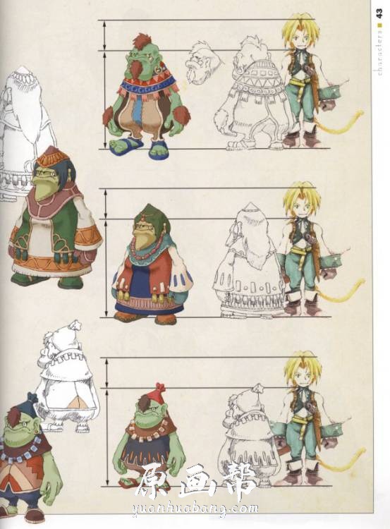 [游戏设定] 【最终幻想9（Final Fantasy IX Artbook）】游戏原画画集166P_CG原画素材