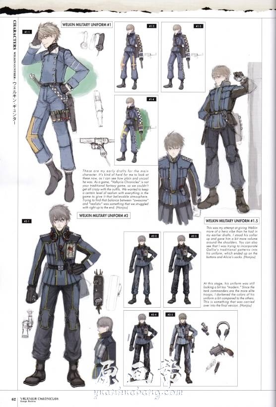 [日韩画风] 【战场女武神Valkyria Chronicles1】游戏原画设定资料集394p_CG原画素材