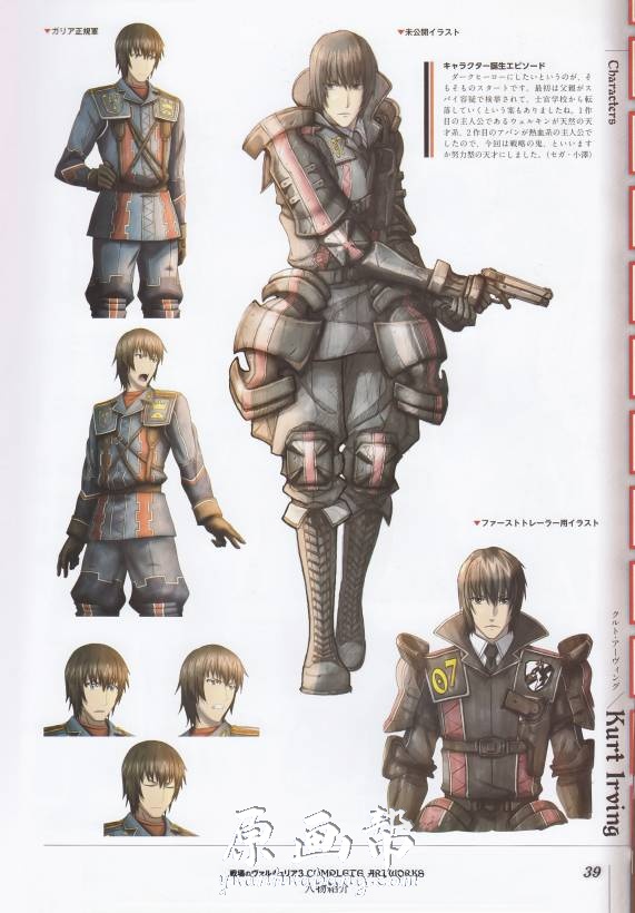 [日韩画风] 【战场女武神Valkyria Chronicles3】游戏原画设定资料集252p_CG原画素材