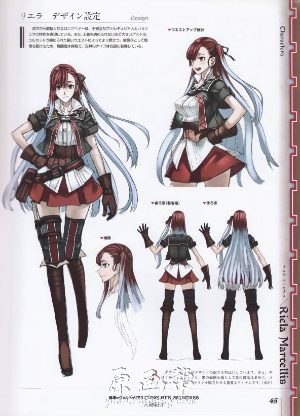 [日韩画风] 【战场女武神Valkyria Chronicles3】游戏原画设定资料集252p_CG原画素材