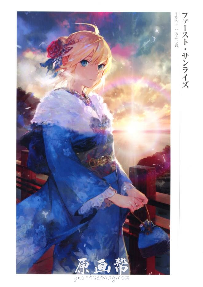 [游戏设定] 【Fate Grand Order Memories 2】游戏概念礼装画集89p_CG原画素材