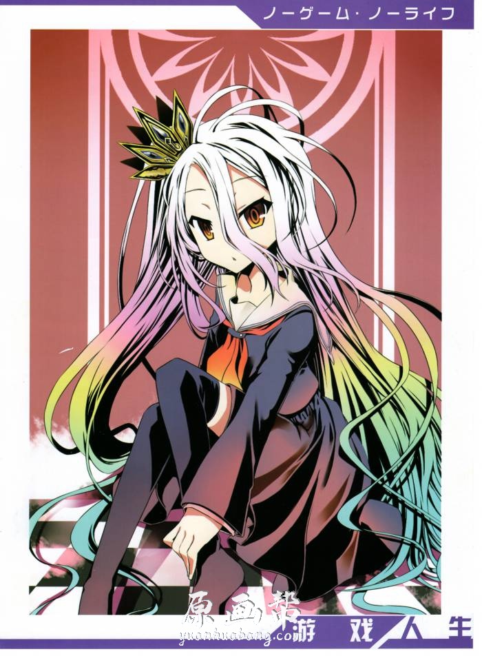 [游戏设定] 中文画集【NO GAME NO LIFE 游戏人生】116p_CG原画素材